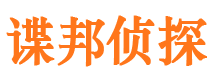 平定市婚姻调查